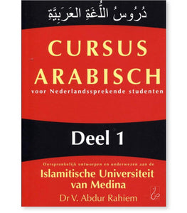 Cursus Arabisch deel 1