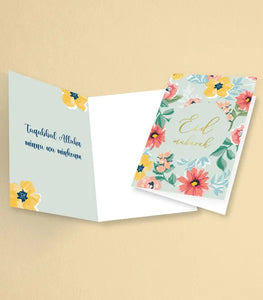 Eid mubarak wenskaart Bloemen