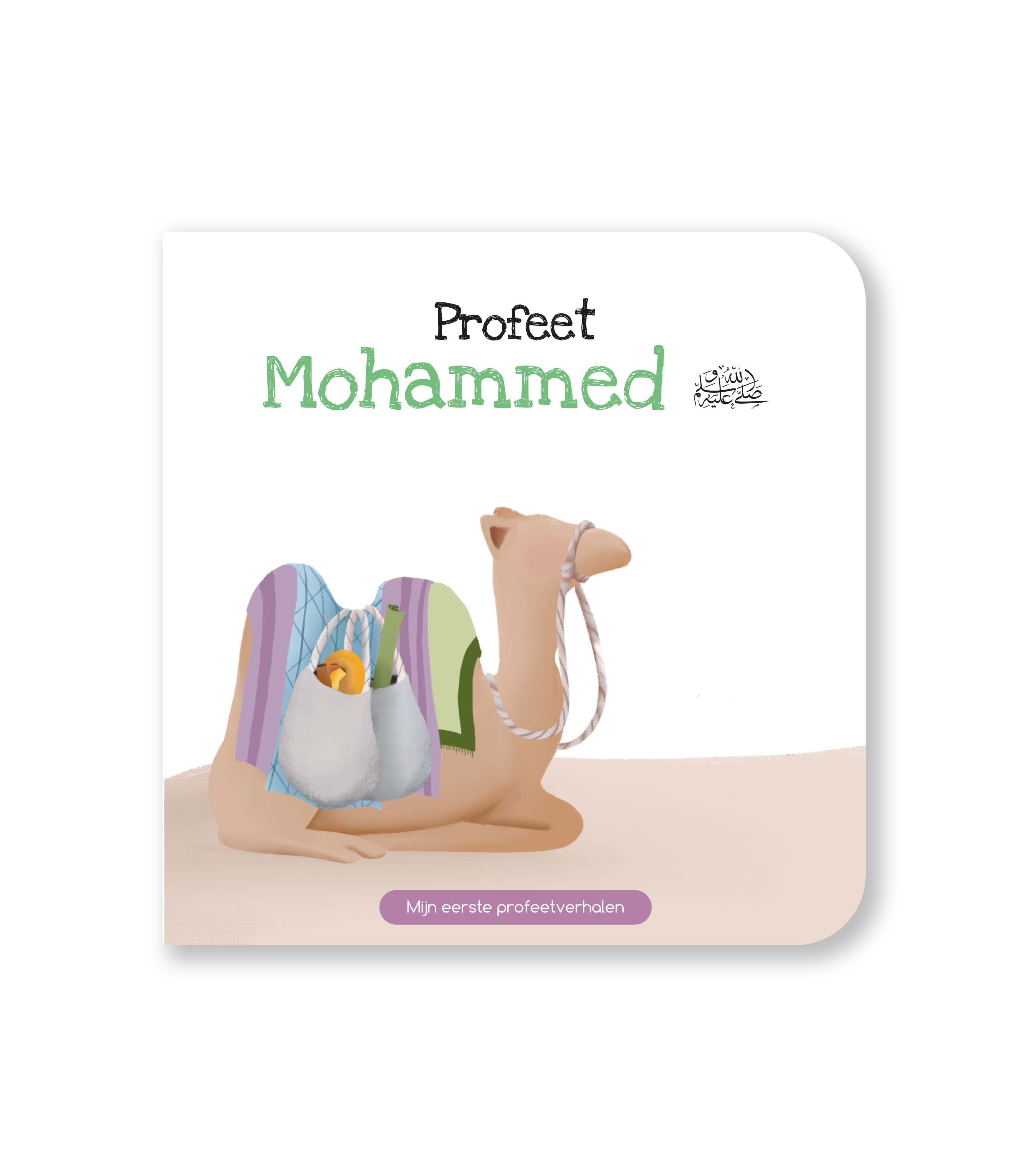Profeet Mohammed