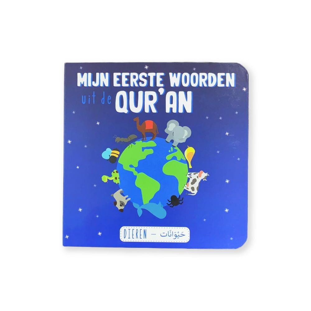 MIJN EERSTE WOORDEN UIT DE QUR'AN - DIEREN