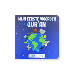 MIJN EERSTE WOORDEN UIT DE QUR'AN - DIEREN