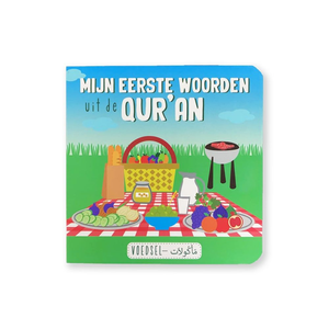 MIJN EERSTE WOORDEN UIT DE QUR'AN - VOEDSEL