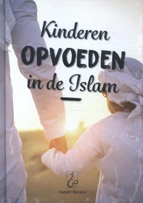 Het opvoeden van de kinderen in de islam