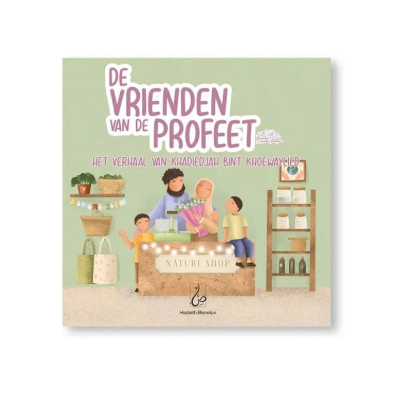 Khadiedjah Bint Khoewayliedﷺ -De Vrienden Van De Profeet Deel 8