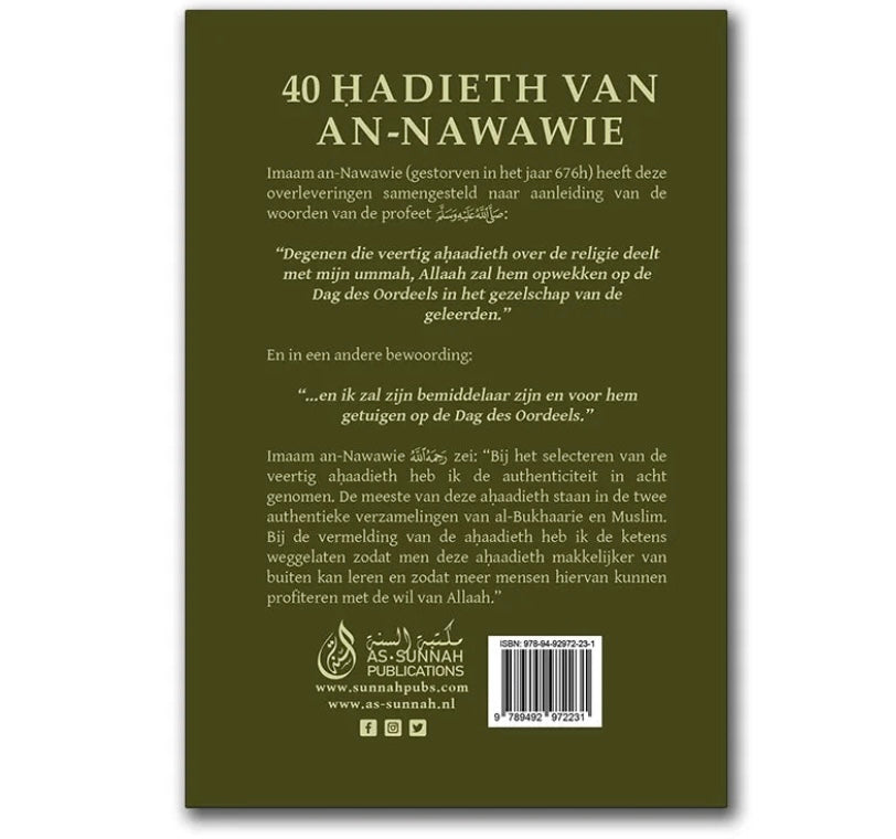 De 40 Hadieth Van An-Nawawi -Mutun Deel1 (NL-AR)