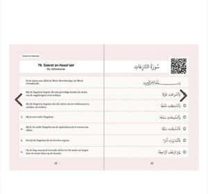 Djoez 'Amma roze Medium