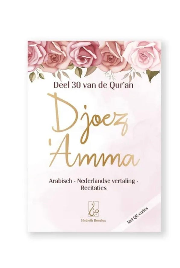 Djoez 'Amma roze Medium