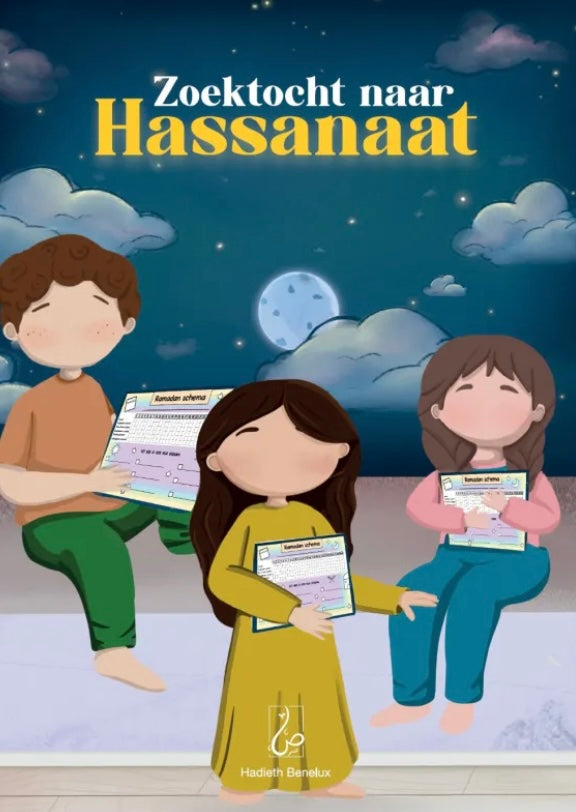 Zoektocht Naar Hassanaat (Ramadan Stripboek)