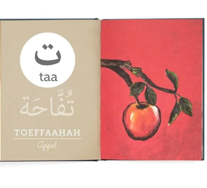 Alif Ba het Arabische alfabet