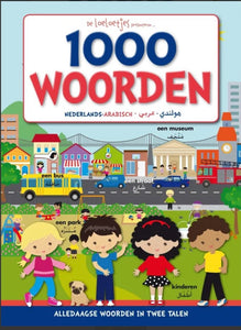 Arabisch -Nederlands -1000 Alledaagse Woorden