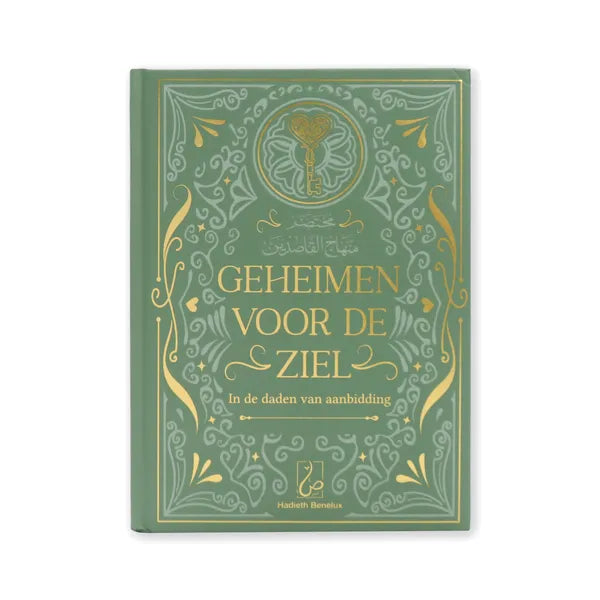 Geheimen voor de ziel - in de daden van aanbidding