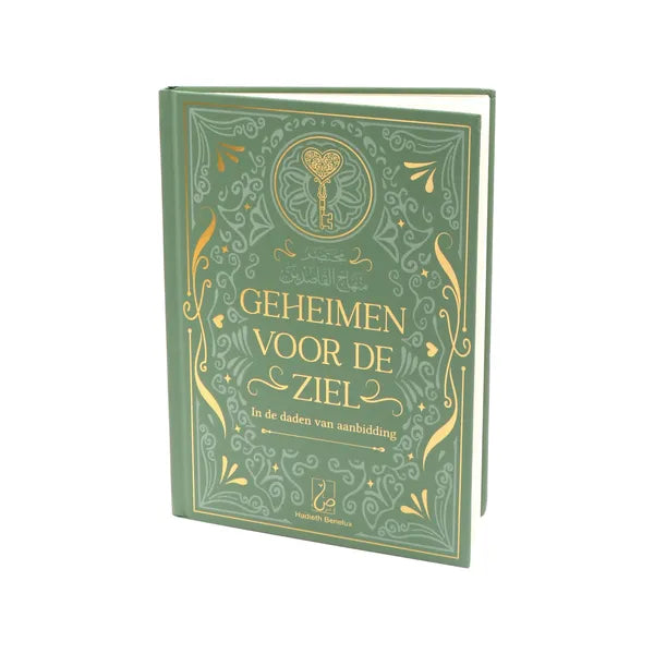 Geheimen voor de ziel - in de daden van aanbidding