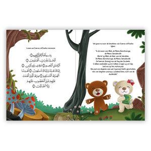 Ik zag twee beren Qur'an leren - Musa & Maysa