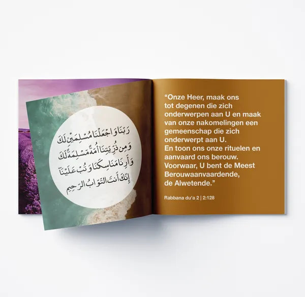 40 Rabbana Du'a Zwart