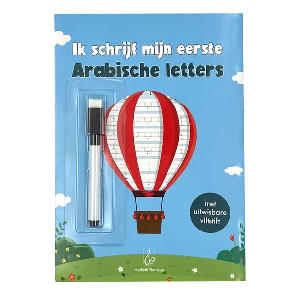 ik schrijf mijn eerste arabische letters