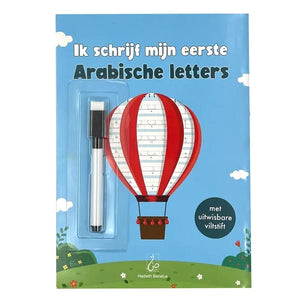 ik schrijf mijn eerste arabische letters