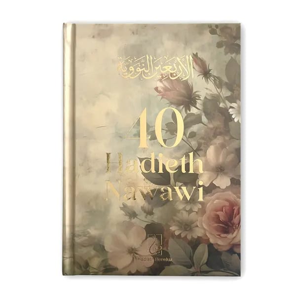 40 Hadieth Nawawi