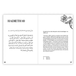 40 Hadieth Nawawi