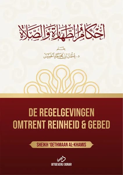 De regelgevingen omtrent reinheid & gebed