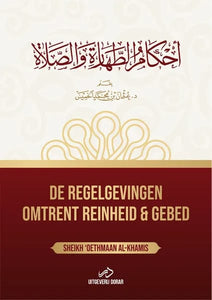 De regelgevingen omtrent reinheid & gebed