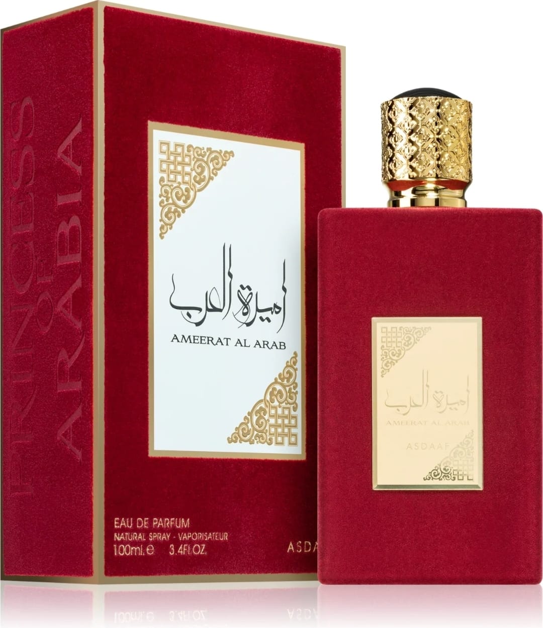 Ameerat al arab parfum - 100ML