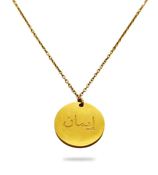 Ketting Imaan Arabisch