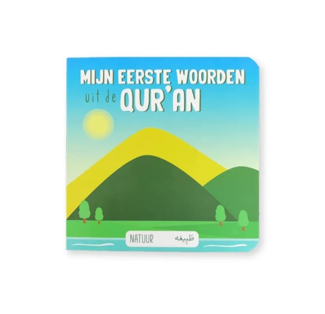 MIJN EERSTE WOORDEN UIT DE QUR'AN - NATUUR