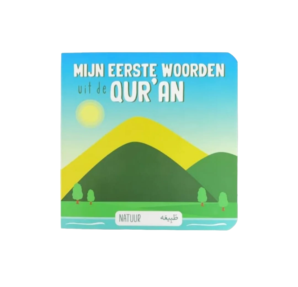 MIJN EERSTE WOORDEN UIT DE QUR'AN - NATUUR