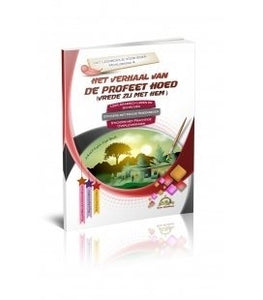 Het leerboek voor iedere moslimkind deel 4 ( De profeet hoed)