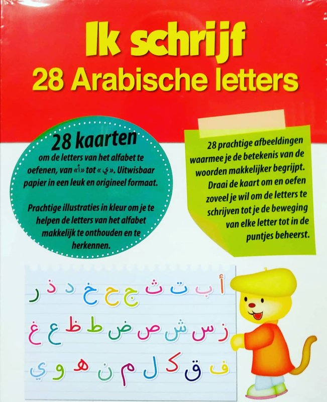 Ik schrijf 28 Arabische letters