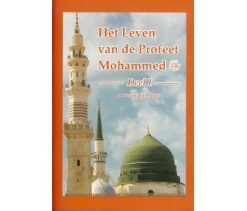 Het leven van de profeet mohammed deel 1