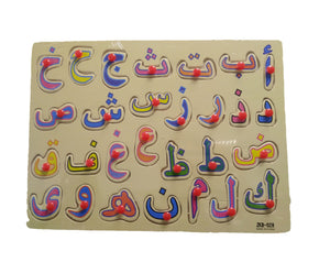 Arabisch alfabet legbord