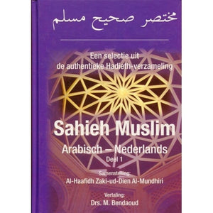 Sahieh Muslim