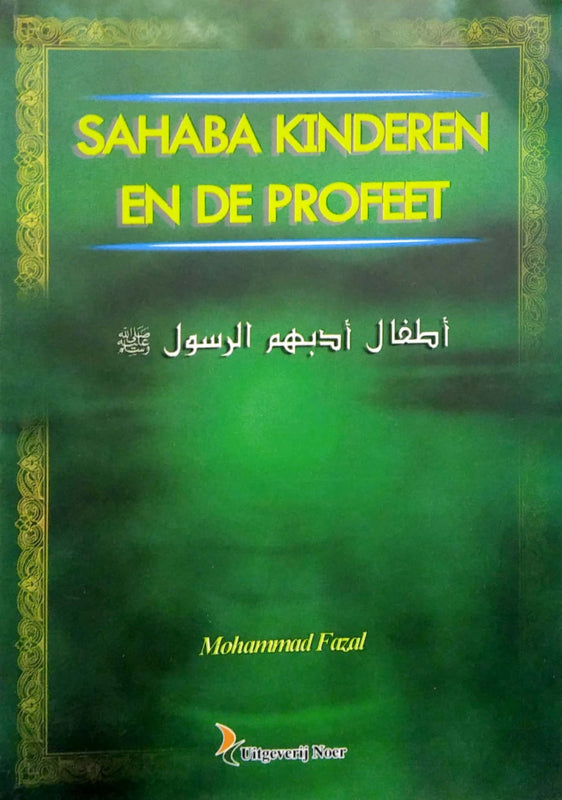 Sahabah kinderen en de profeet
