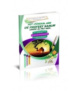 Het leerboek voor iedere moslimkind deel 5 ( De profeet saalih)