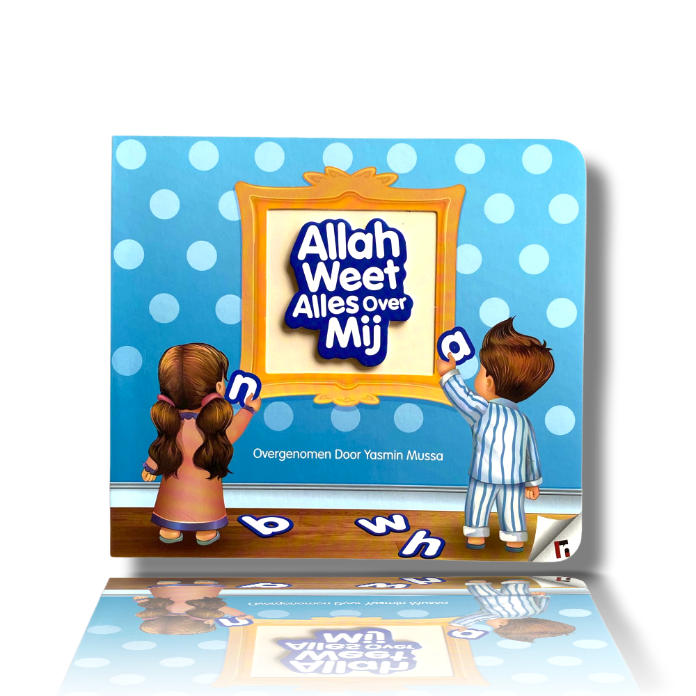 Allah weet alles over mij