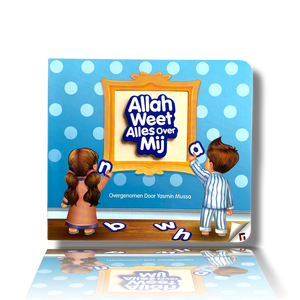 Allah weet alles over mij