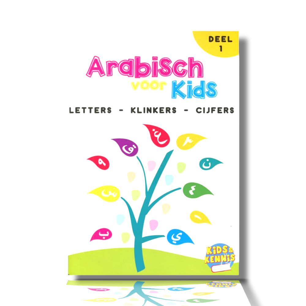 Arabisch voor kids deel 1