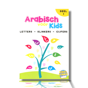 Arabisch voor kids deel 1