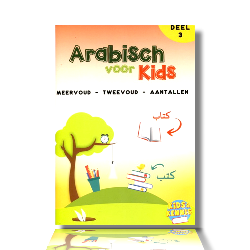 Arabisch voor kids deel 3