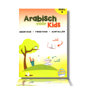 Arabisch voor kids deel 3
