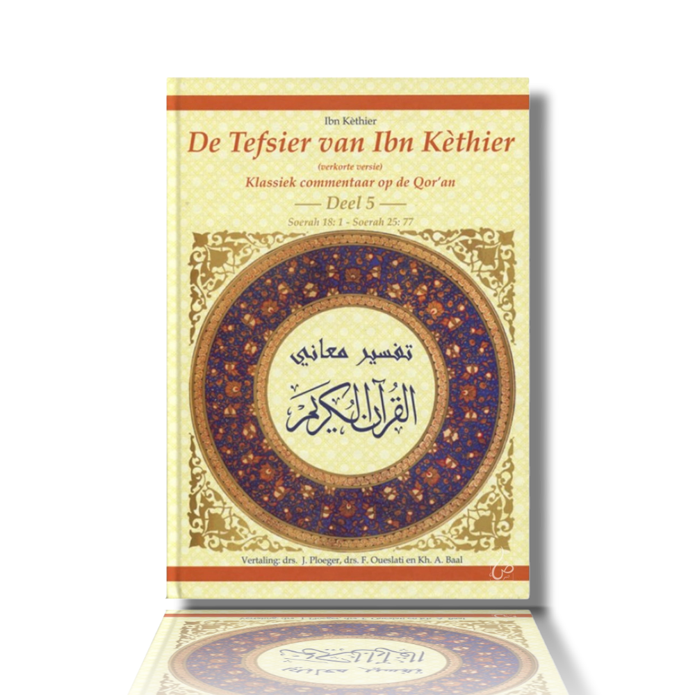 Tefsier van ibn Kethier deel 5