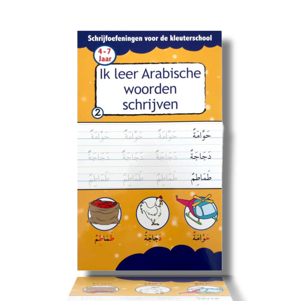 Ik leer Arabische woorden schrijven