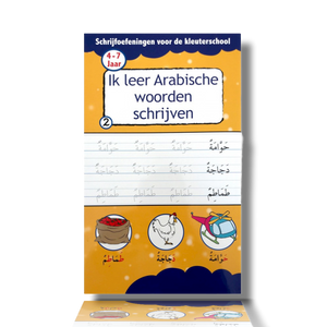 Ik leer Arabische woorden schrijven