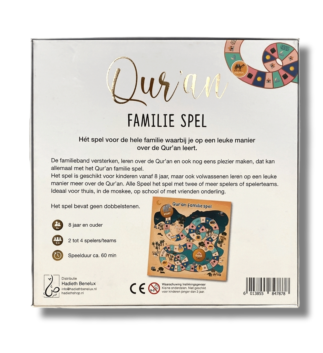 Qur'an familiespel wit/goud