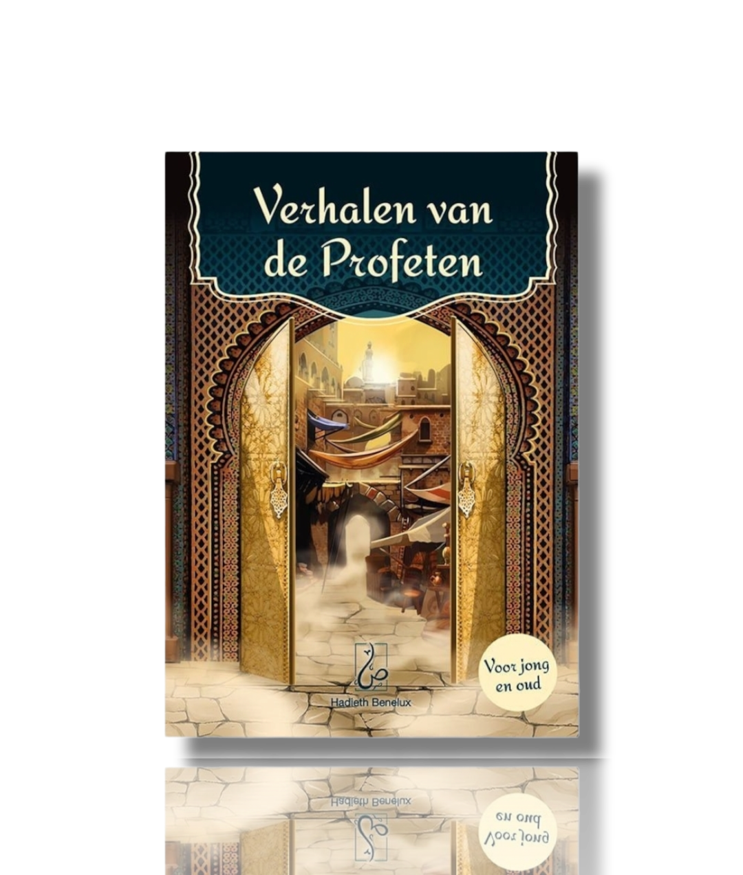 Verhalen van de Profeten - voor jong en oud