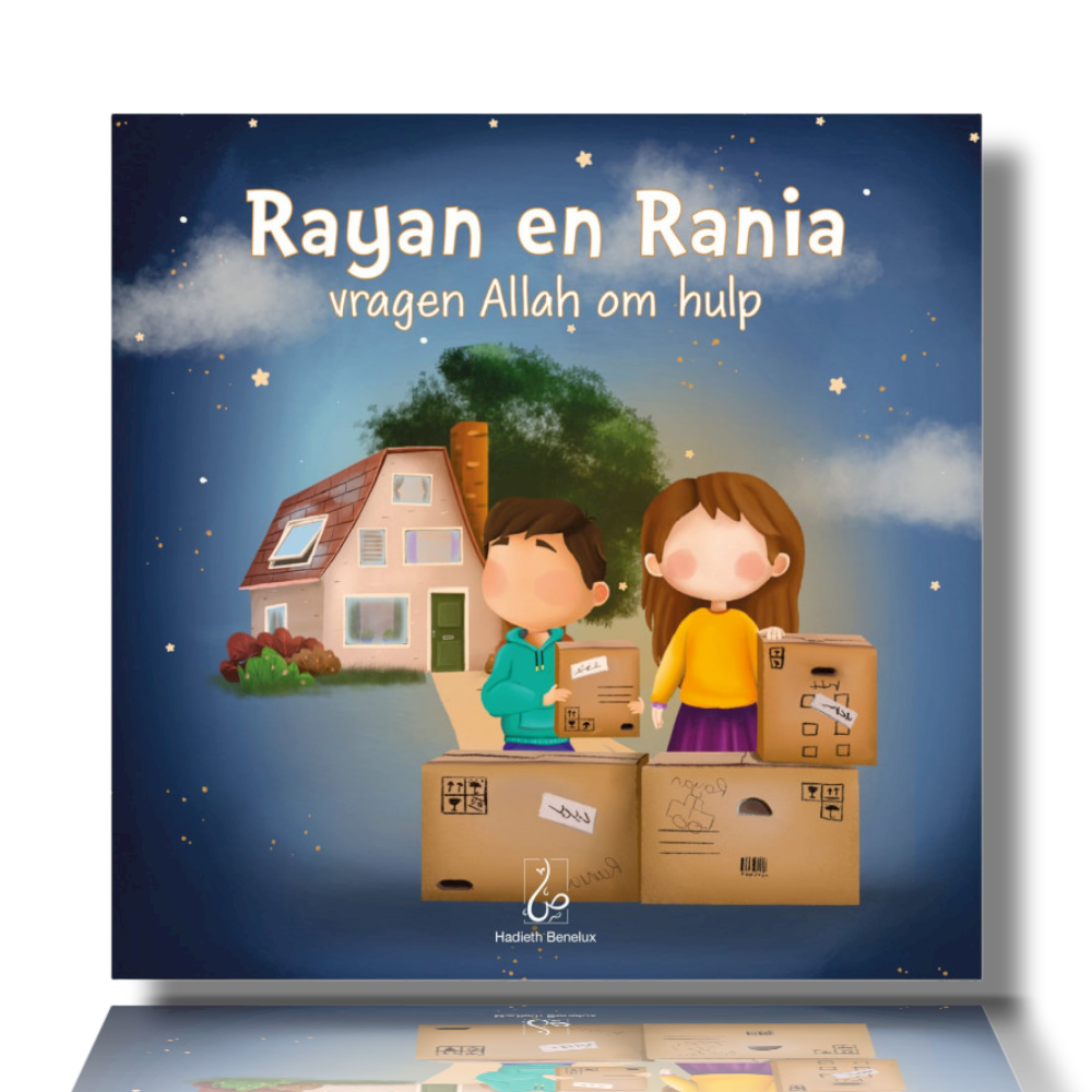 RAYAN EN RANIA VRAGEN ALLAH OM HULP