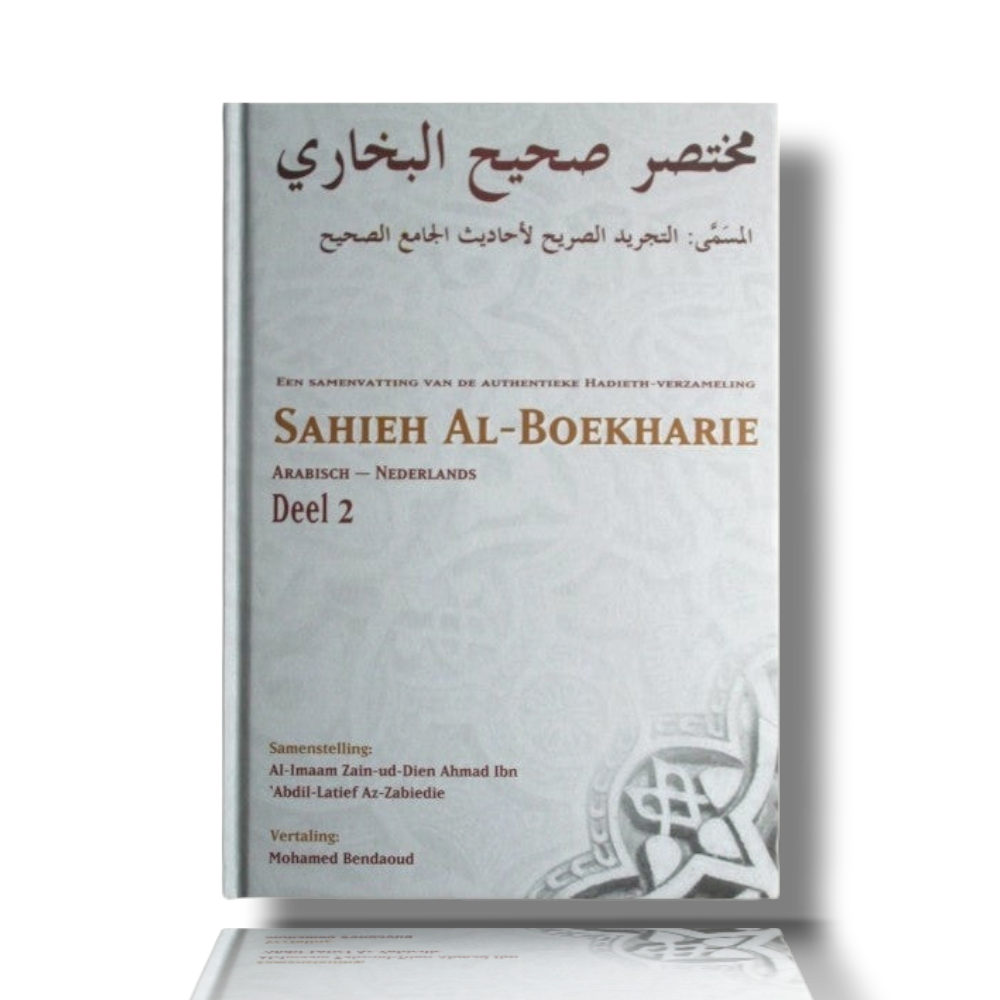 Sahieh al Boekharie deel 2