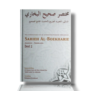 Sahieh al Boekharie deel 2