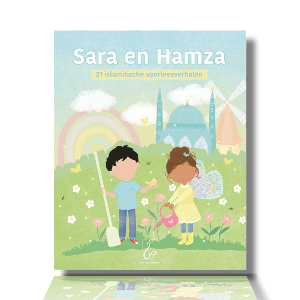 SARA EN HAMZA